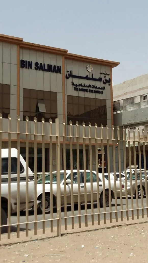 ACP signage structure fabricated by Al-Rashid Sign, Riyadh