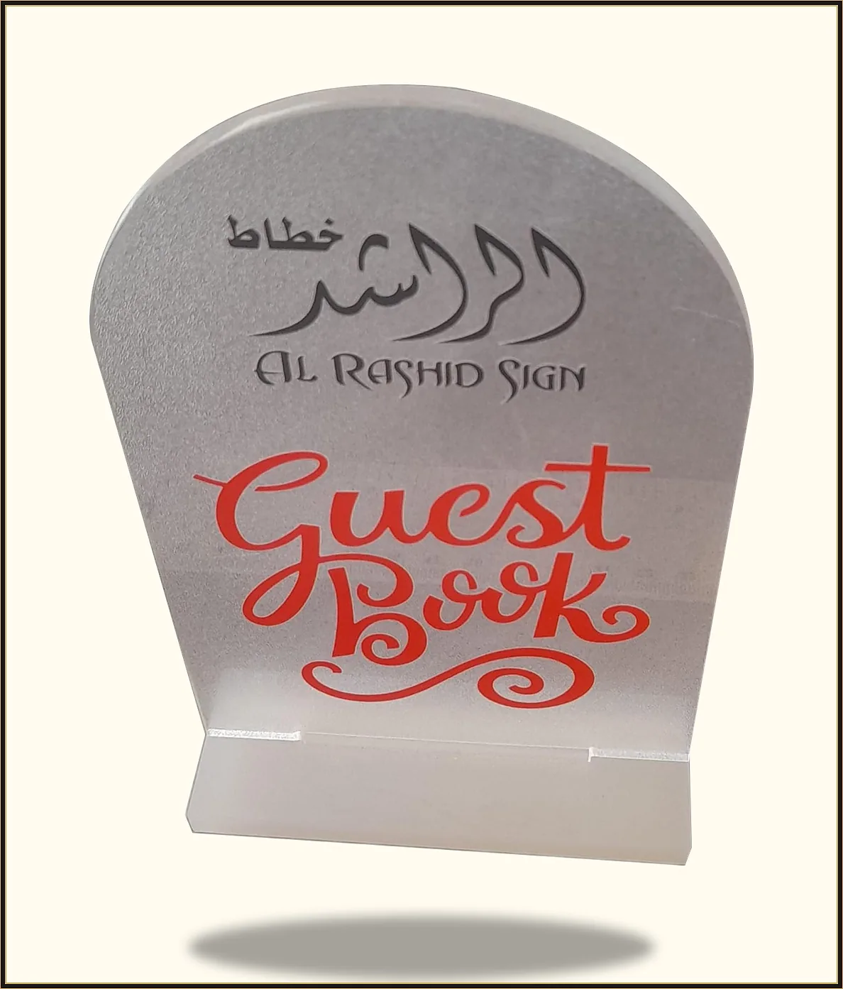 Corporate gifts and awards in Riyadh