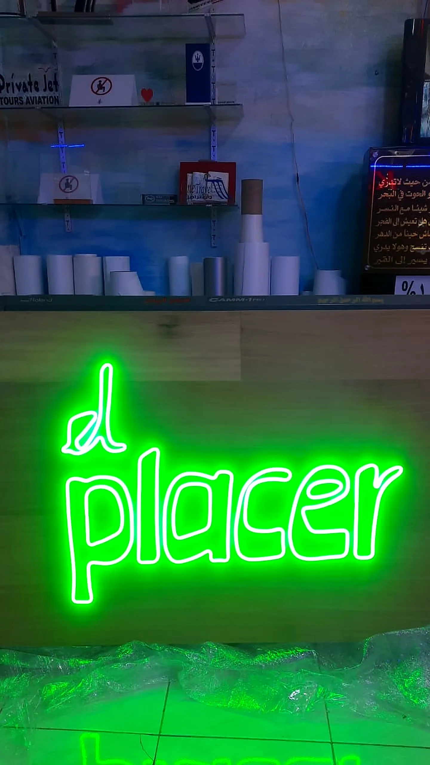 LED neon sign in Riyadh