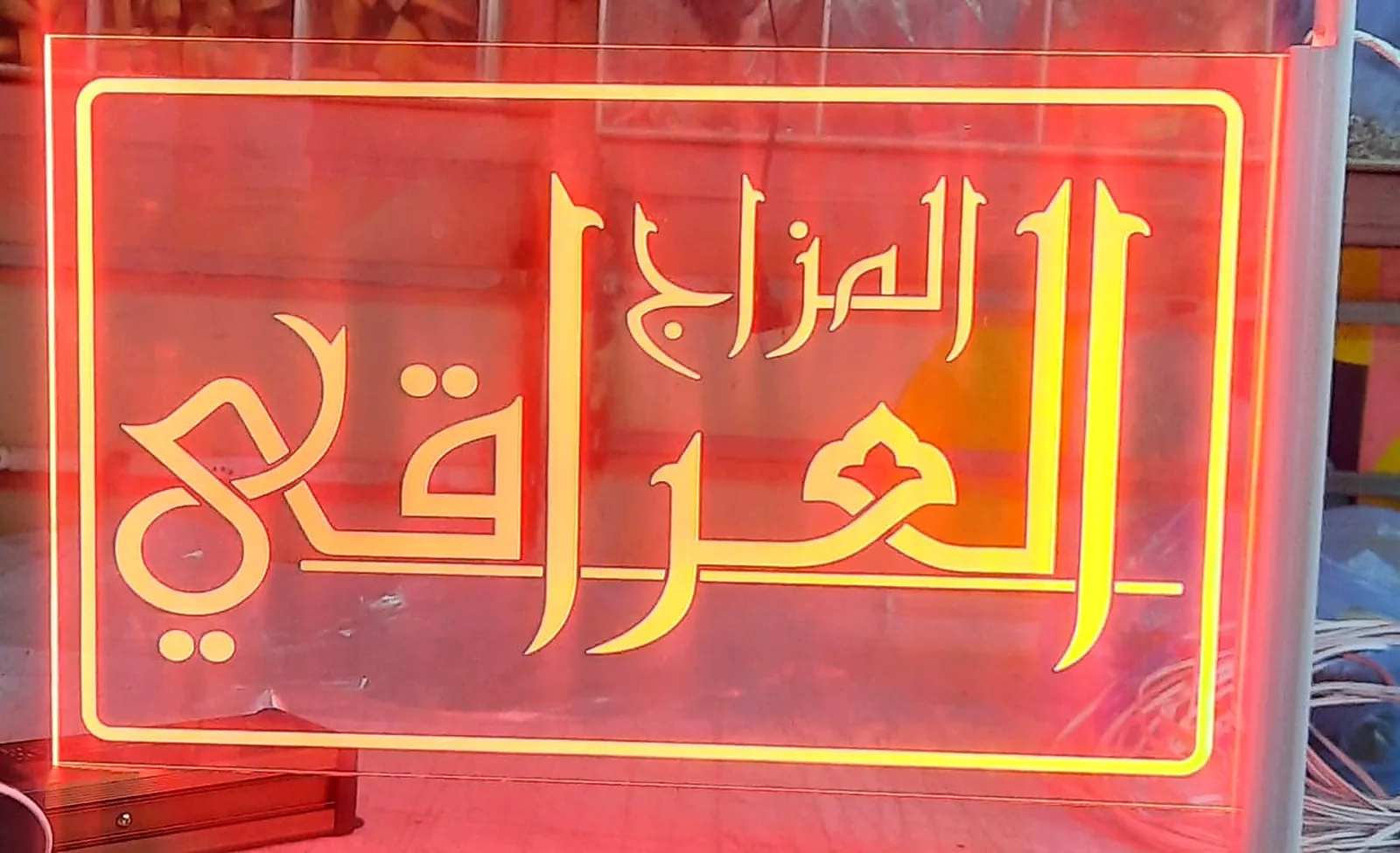 Decorative neon sign made in our Riyadh workshop