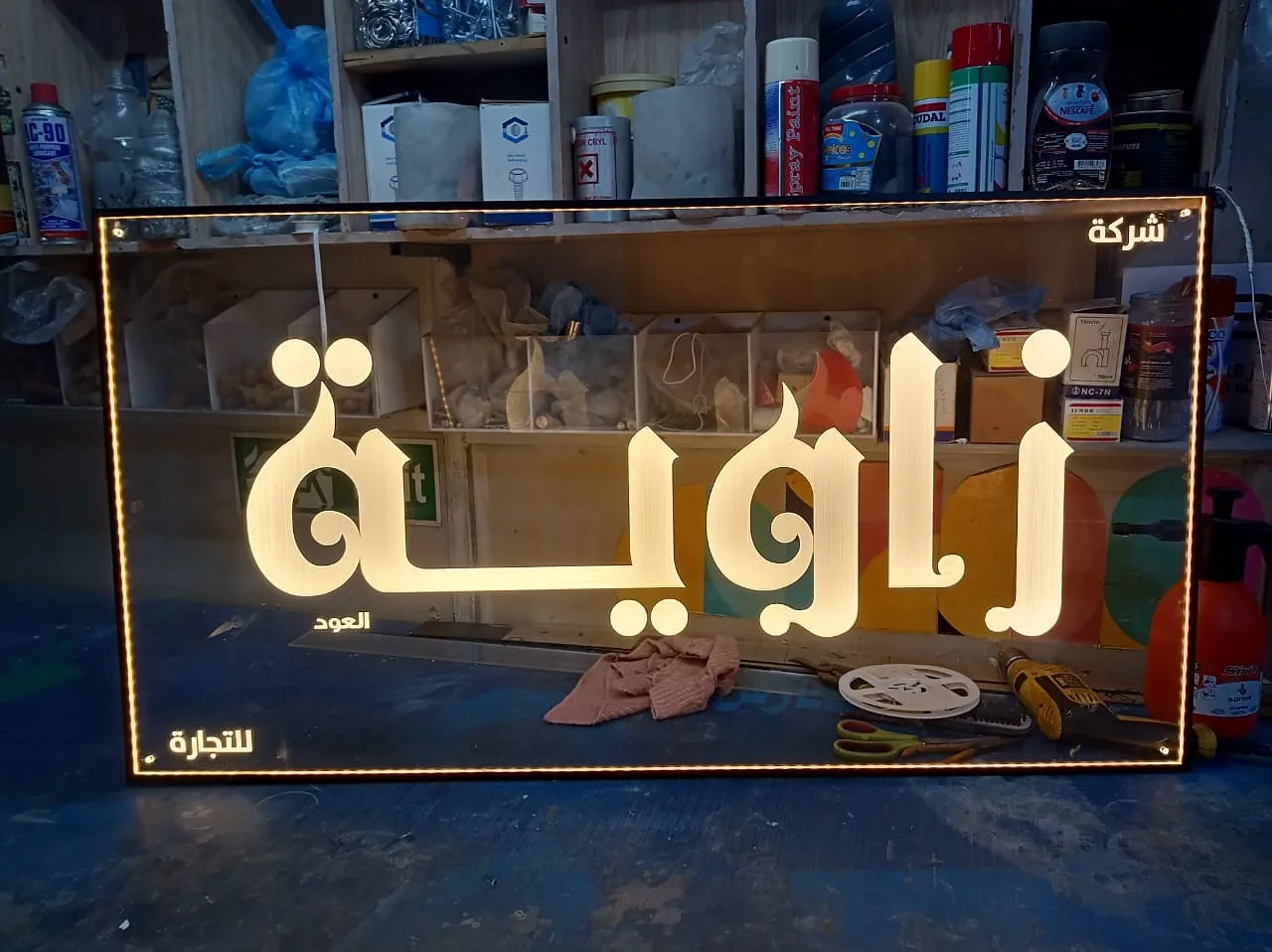 Illuminated neon feature by Al-Rashid Sign